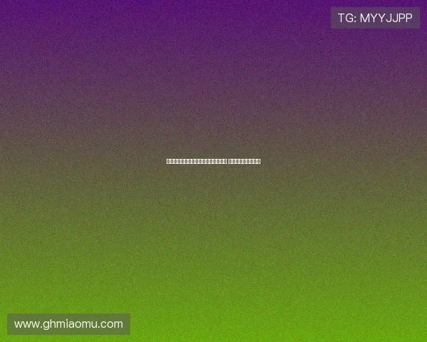 阿斯报：比利亚雷亚尔欲租借多夫比克 罗马仅接受永久转会