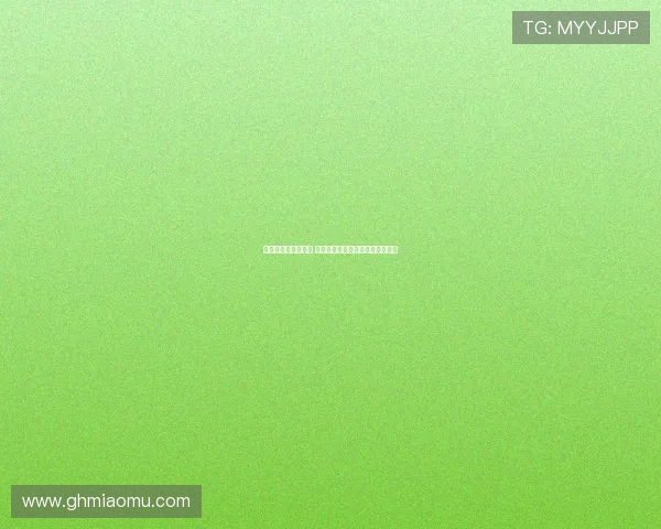 雅克松仍留在慕尼黑 球员与拜仁共同努力推动交易完成