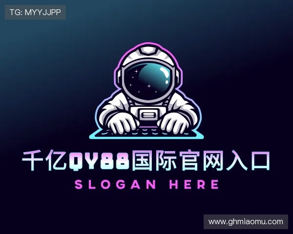 发现千亿qy88国际官网入口